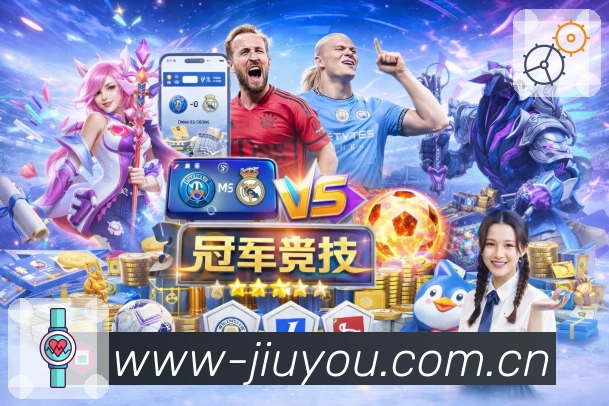 <strong>九游体育</strong>品牌团队办公场景展示