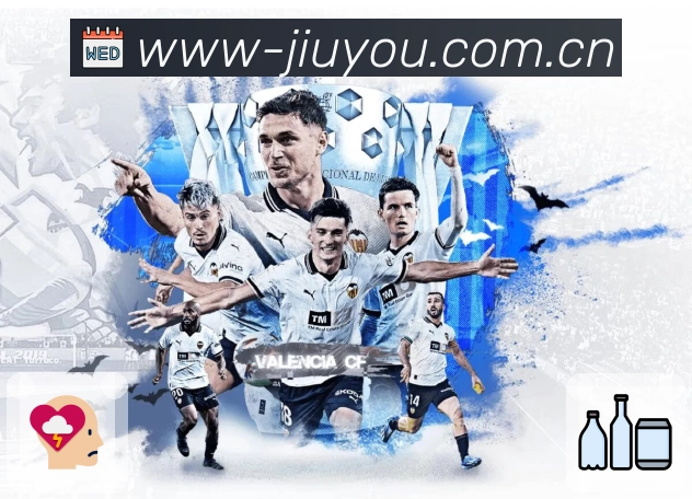 九游体育 品牌合作