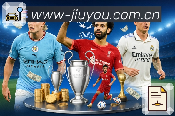 九游体育趋势内容